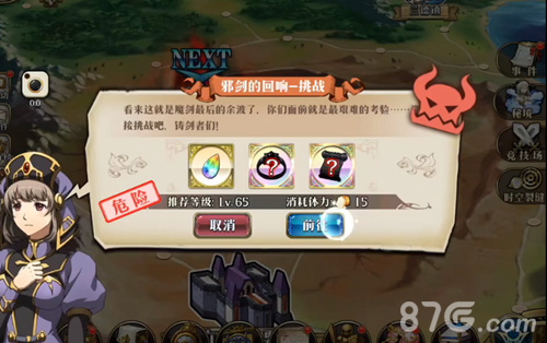 维拉沙漠攻略!大荔景区攻略图文