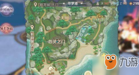 松阳最新旅游攻略!奥斯汀图文攻略