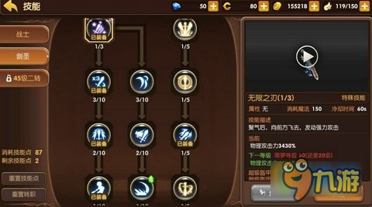 全图神龛攻略!景区攻略图文高清