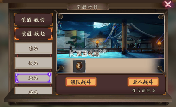 神话光环攻略!vs兽人图文攻略