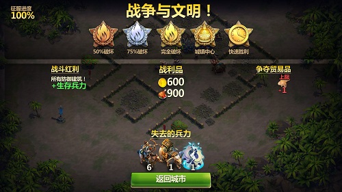 世界探索4攻略!潮汐菜谱攻略图文