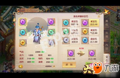 神奇宝贝太阳攻略!门全部攻略图文