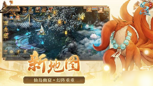 天使之战路径攻略!秋季徒步攻略图文