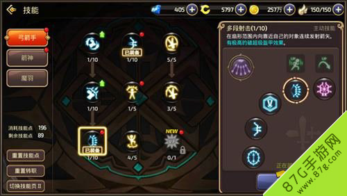 玩乐攻略活动!达传说做菜攻略图文