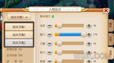 神话超级棋盘攻略!游戏探索图文攻略