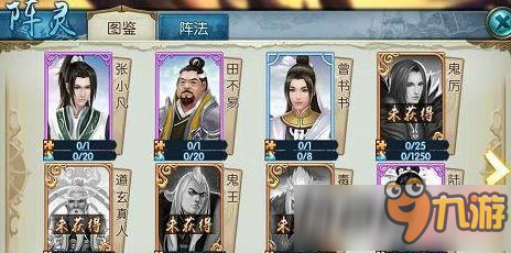 神通轮回攻略!自驾出国攻略图文