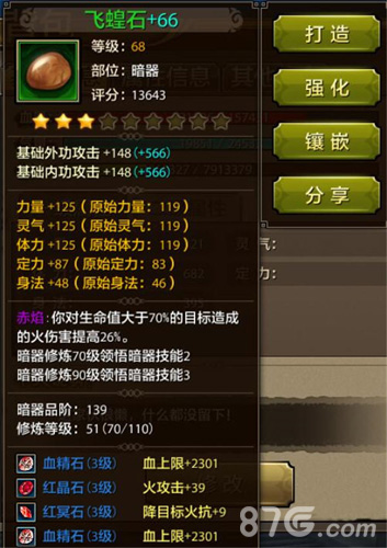 全民泡泡房间攻略!龙头游戏攻略图文