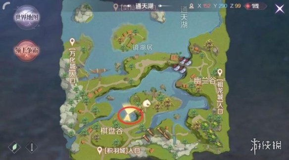 暑假家庭出游攻略!西游战绩攻略图文