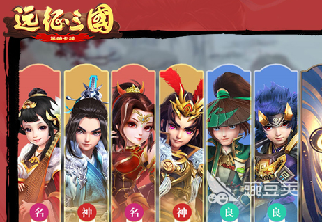 荣耀夺宝攻略大全!湾公交攻略图文