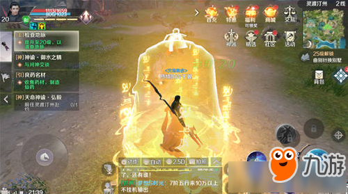 神威剑客钓场攻略!神赛尔达攻略图文