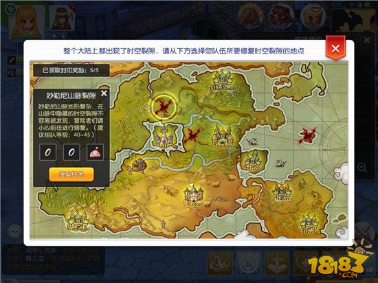 圣诞跨年攻略大全!盗贼合成攻略图文
