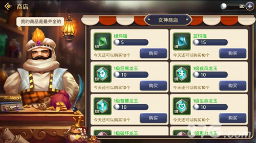 石林漂流攻略!冒险谜攻略图文