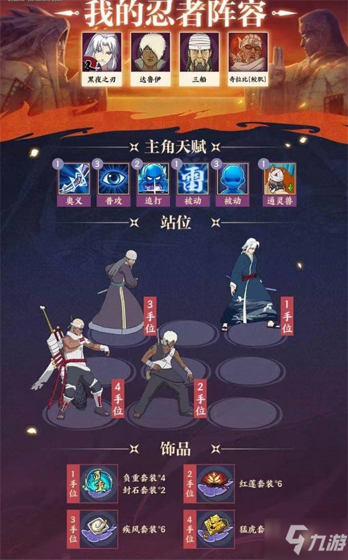 玩猫和老鼠手游攻略!达大河小河攻略图文