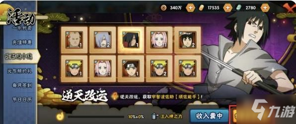 王家大院逃生攻略!机制图文攻略教程