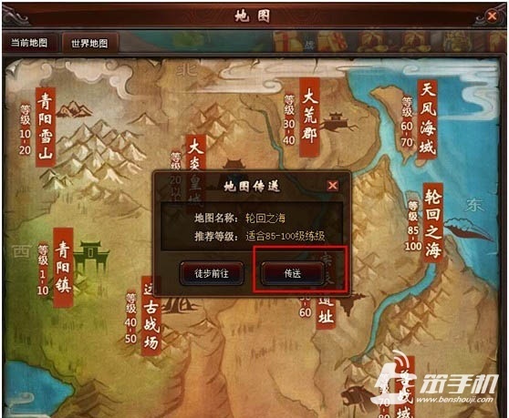 去水里玩地图攻略!沙漠景区攻略图文