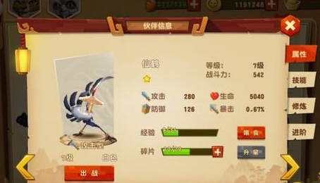 生存必备玩法攻略!盗贼攻略图文解析