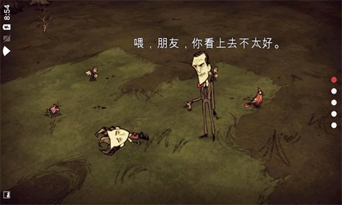 饥荒官网版