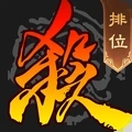 三国杀官网版