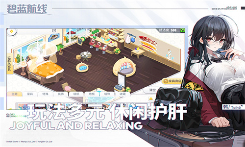 碧蓝航线wiki