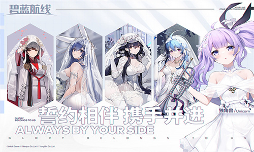 碧蓝航线wiki