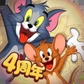 猫和老鼠官网版