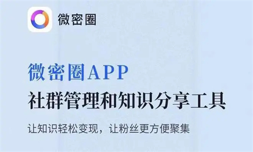 维密