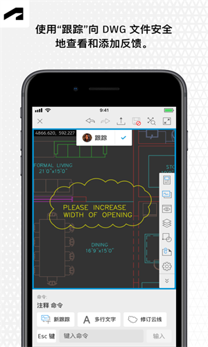 AutoCAD